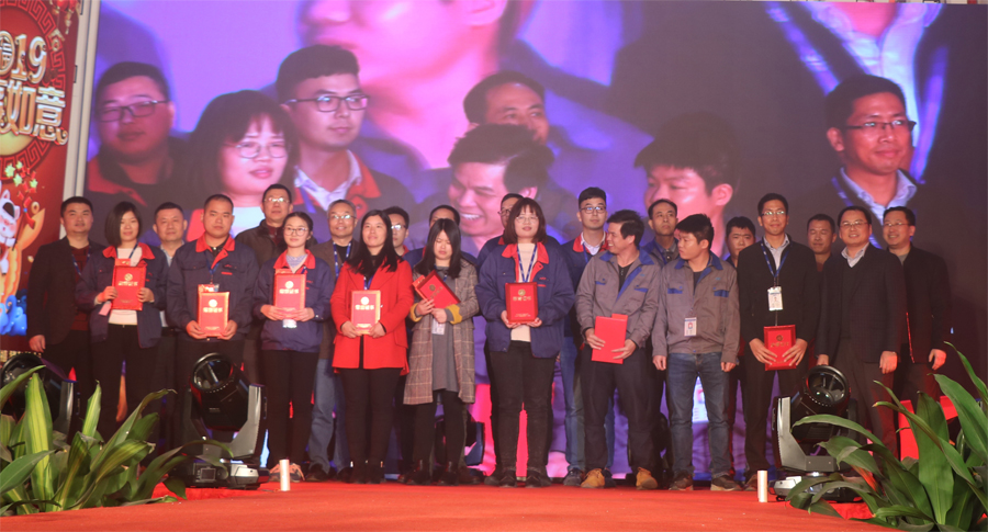 jinnianhui今年会光电2019年联欢晚会优秀员工-900px.jpg